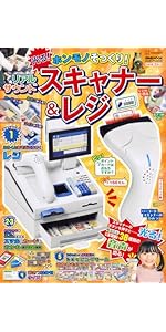 Amazon.co.jp: げんきリアルBOOK ホンモノそっくり! 光る! リアル